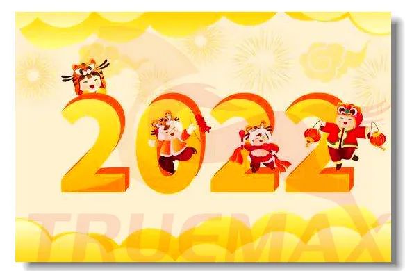 志合者 不以山海為遠—TRUEMAX 2022！(圖1)