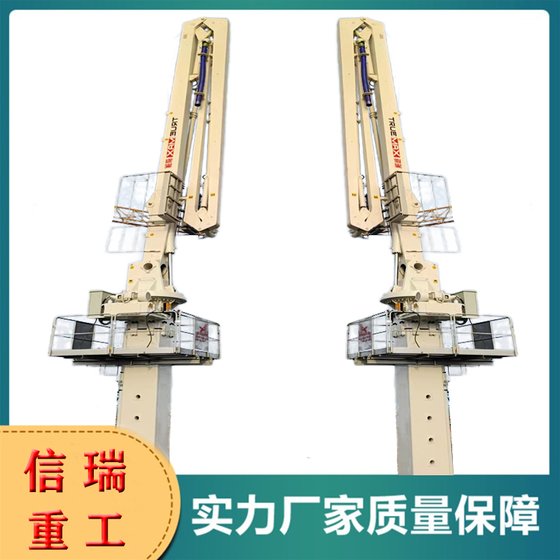 混凝土布料機(jī)