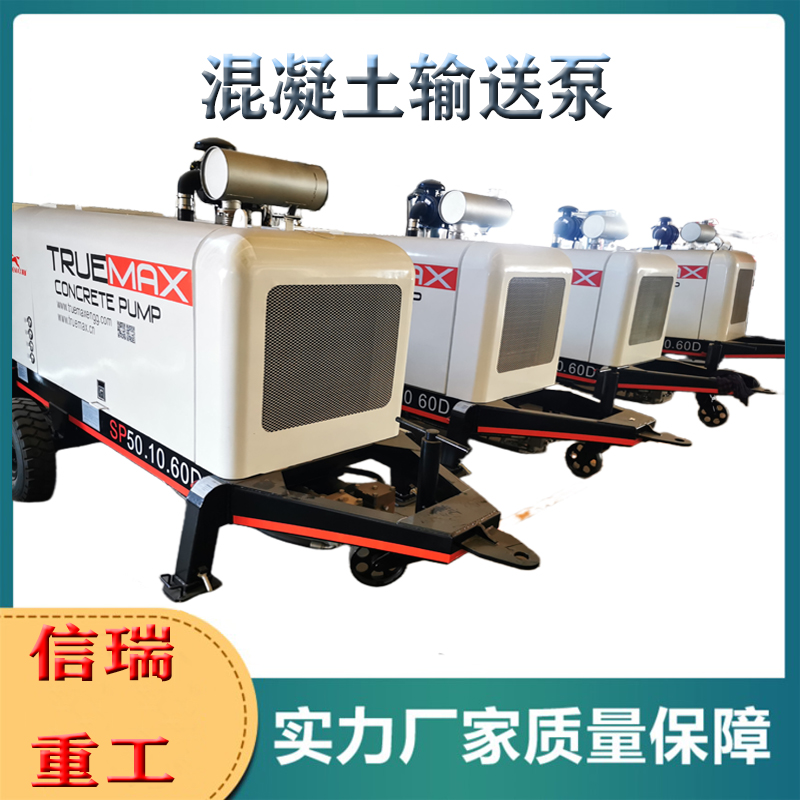 混凝土輸送泵的工作原理