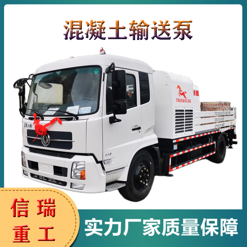 混凝土輸送泵堵管原因