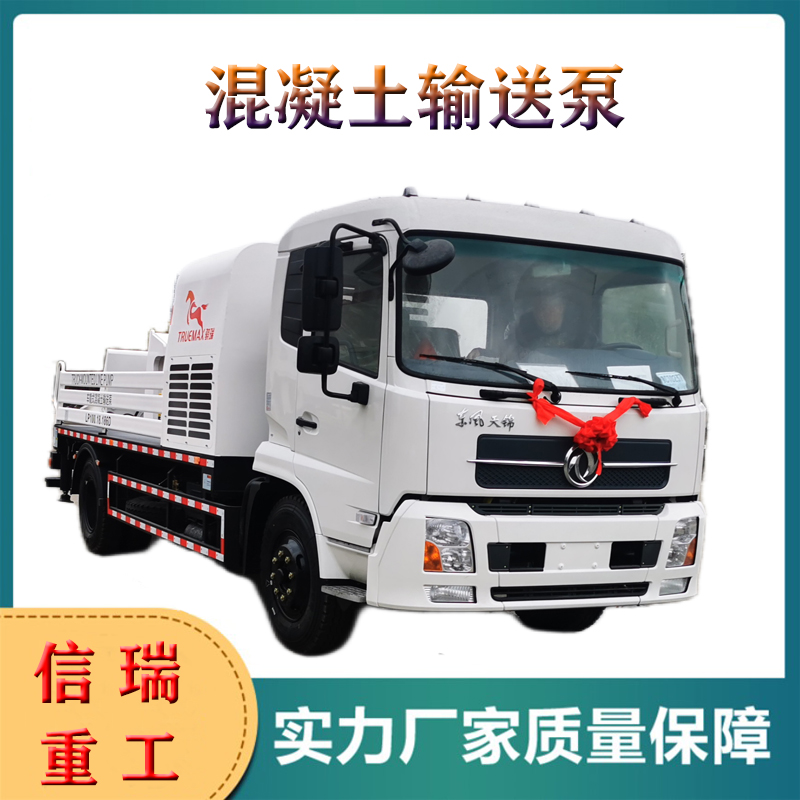 混凝土輸送泵易堵泵的排除方法