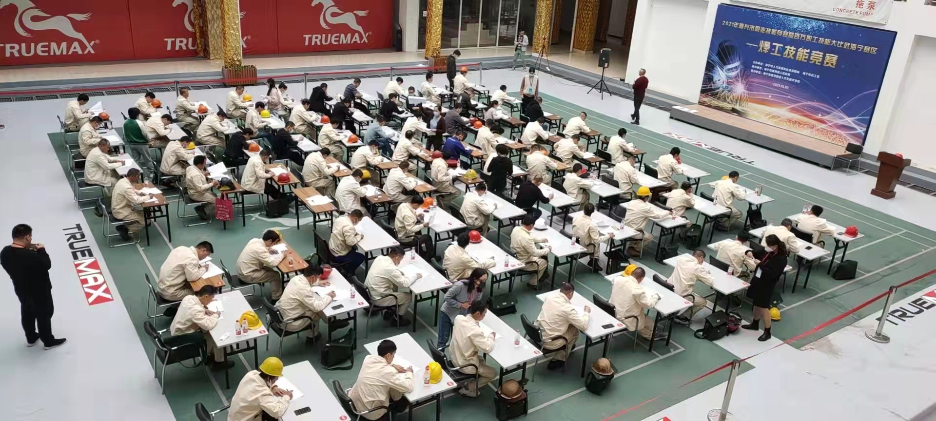 2021年嘉興市職業(yè)技能競賽暨百萬職工技能大比武(圖3) 2021年嘉興市職業(yè)技能競賽暨百萬職工技能大比武(圖3)